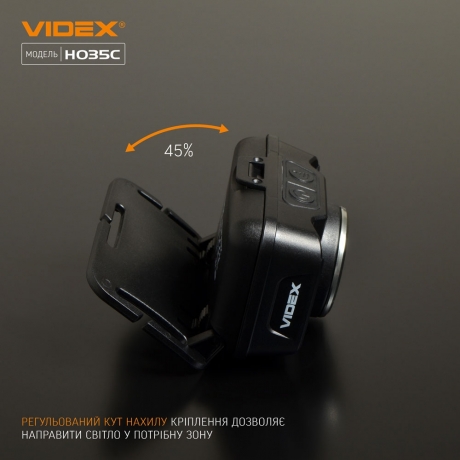 Налобный светодиодный фонарик H035C VIDEX 410Lm 5000K