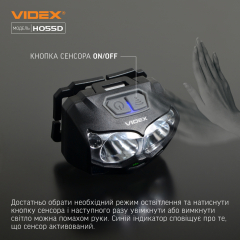 Налобний світлодіодний ліхтарик VIDEX VLF-H055D 500Lm 5000K