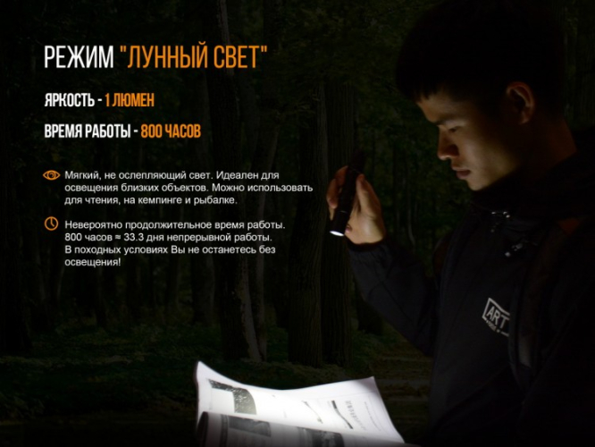 Фонарь Fenix UC35 V2.0 XP-L HI V3