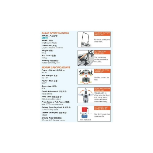 Каяк HASWING 54601 3,3х0,8х0,4H з електромотором 54704 40Lbs 12V