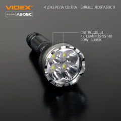Фонарь VIDEX VLF-A505C 5500Lm 5000K