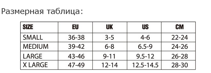 Водонепроницаемые носки DexShell Ultra Dri Sports Socks