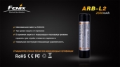 Аккумулятор 18650 2600mAh Fenix с защитой