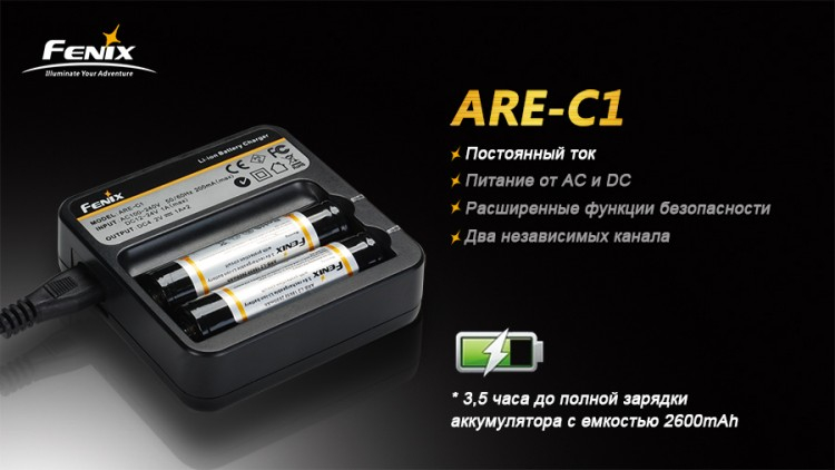 Зарядний пристрій Fenix Charger ARE-C1 2x18650