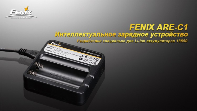 Зарядний пристрій Fenix Charger ARE-C1 2x18650