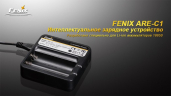 Зарядний пристрій Fenix Charger ARE-C1 2x18650