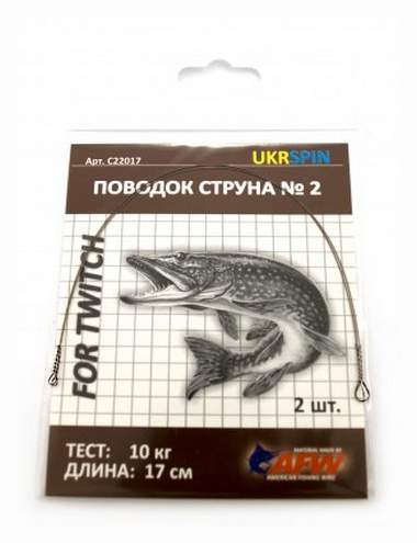 Поводок Select струна №2 обе скрутки не запаяны