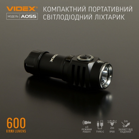 Фонарик VIDEX VLF-A055 600Lm 5700K