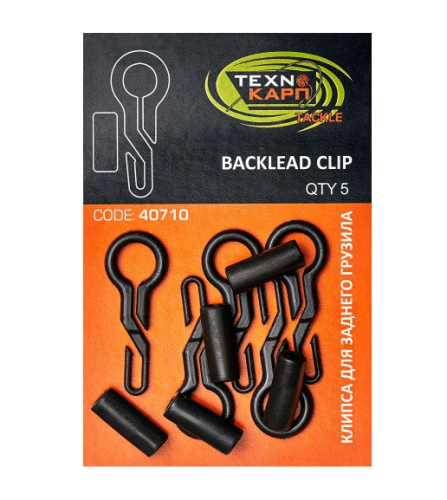 Технокарп Набор "Backlead clip"