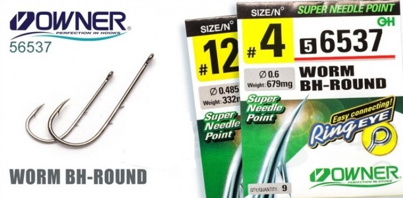 Одинарний гачок Owner 56537