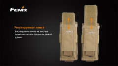 Чехол Fenix Tasmania Tiger