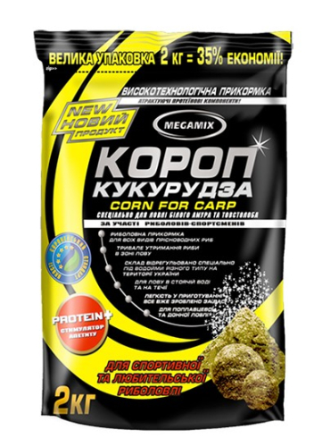 Прикормка Megamix 2кг