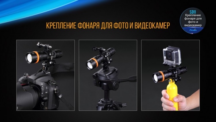 Підводний ліхтар Fenix SD11 Cree XM-L 2 U2