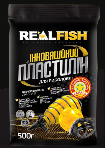 Пластилин для рыбалки RealFish 500г