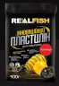 Пластилин для рыбалки RealFish 500г
