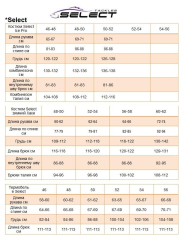 Жилет страховочный Select