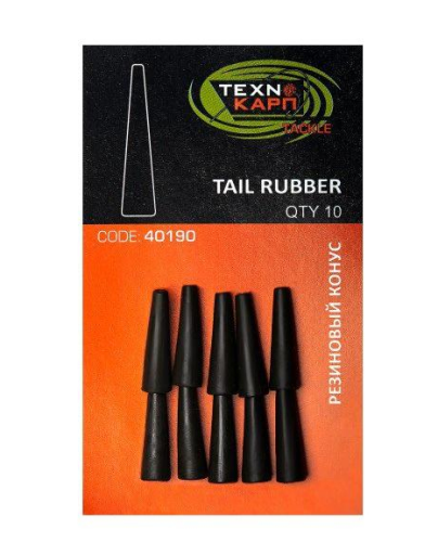 Технокарп Конус резиновый