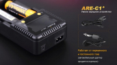 Зарядное устройство Fenix ARE-C1+ (26650, 18650, 16340, 14500, 10440, AA, AAA, C)