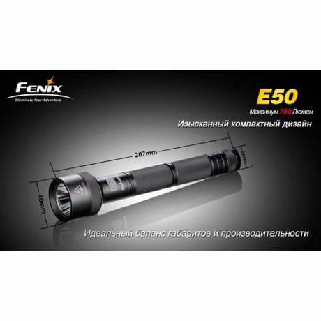 Ліхтар Fenix E50 Cree XML T6) neutral white