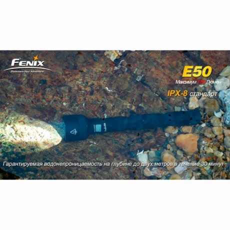 Фонарь Fenix E50 Cree XM-L (T6) neutral white