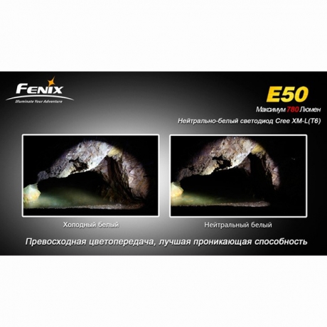 Ліхтар Fenix E50 Cree XML T6) neutral white