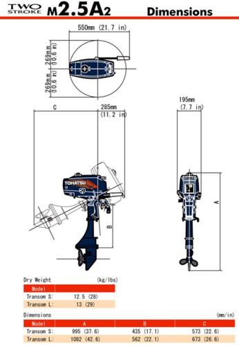 Човновий мотор Tohatsu M2.5A2 S
