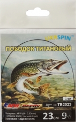 Поводок Ukrspin титановый с вертлюгом