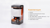 Фонарь Fenix CL30R (черный, серый)