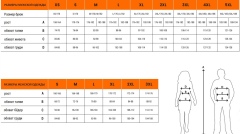 Мисливський утеплений комплект Graff 650-Про-В