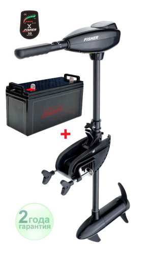 Электромотор для троллинга Fisher 36+аккумулятор agm 100Ah